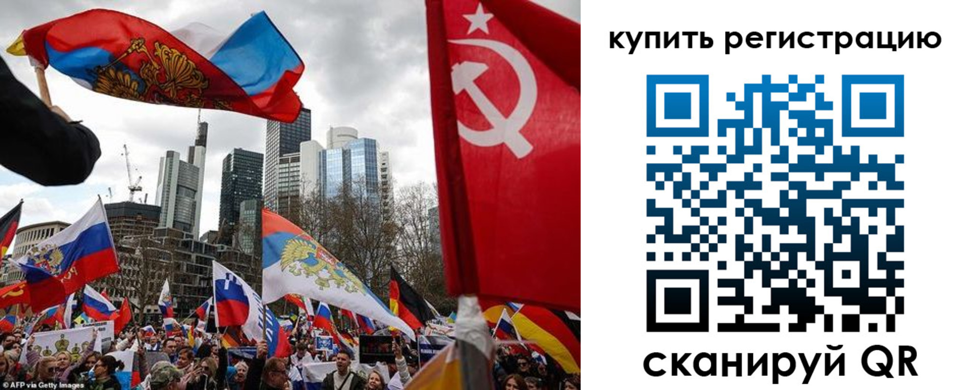 временная регистрация адрес в Заозёрске
