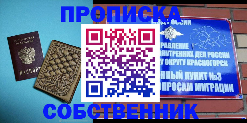 форма 3 в Заозёрске